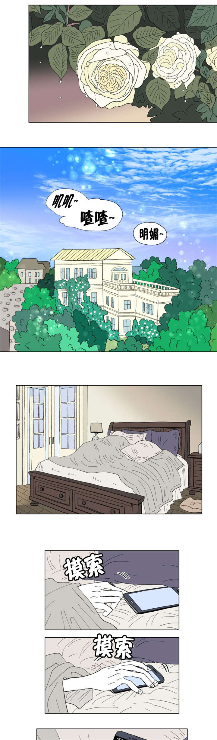 第83章：游泳馆7