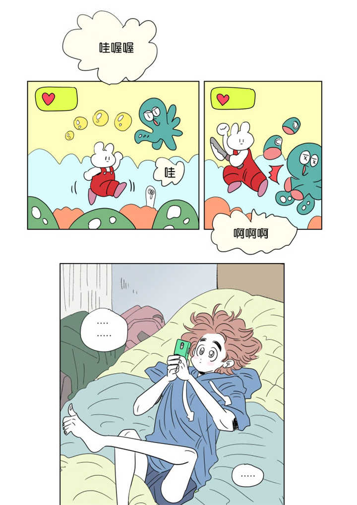 第62章：夏天了呢2