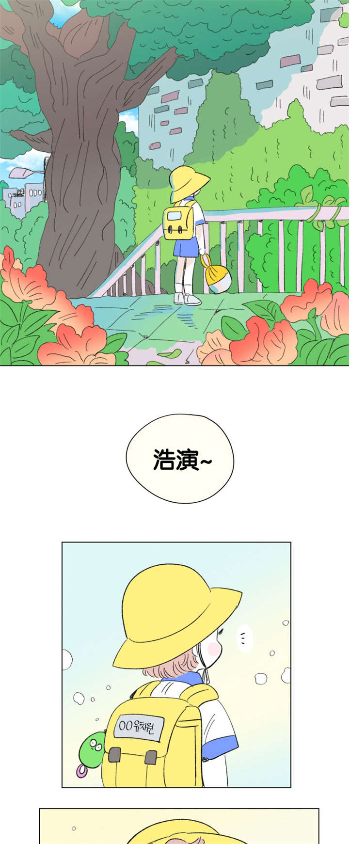 第77章：成长历程9