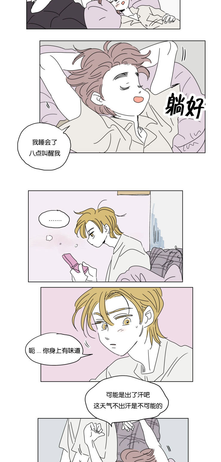 第29章：互相消失7