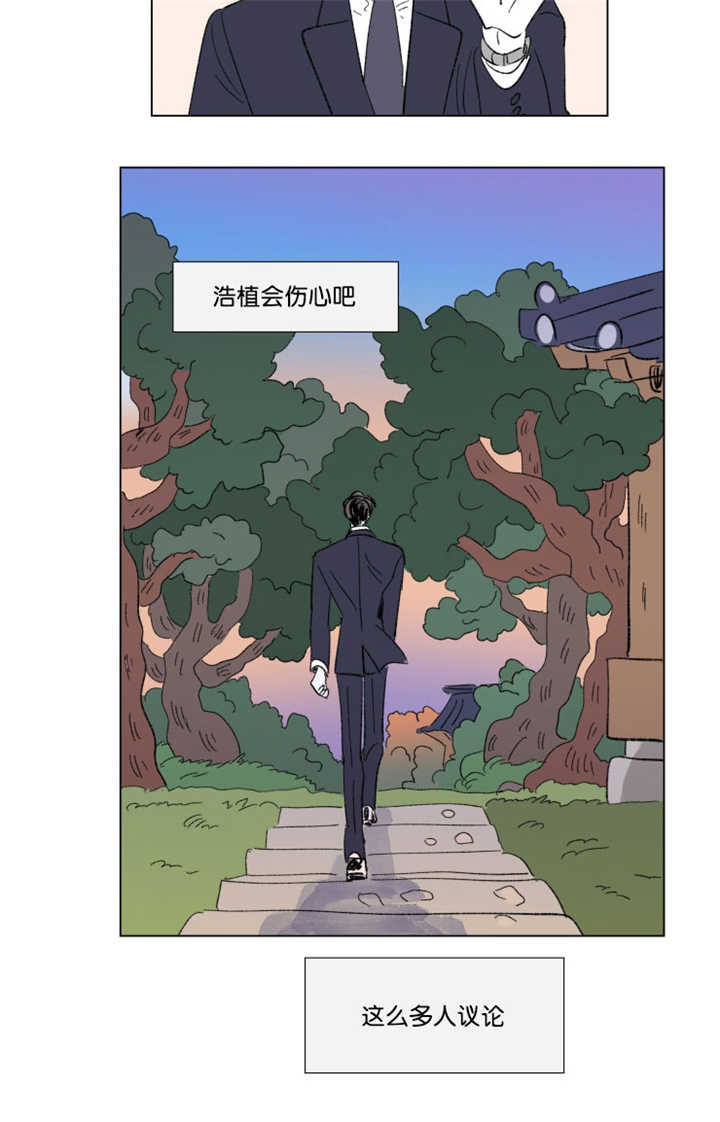 第70章：好久不见10