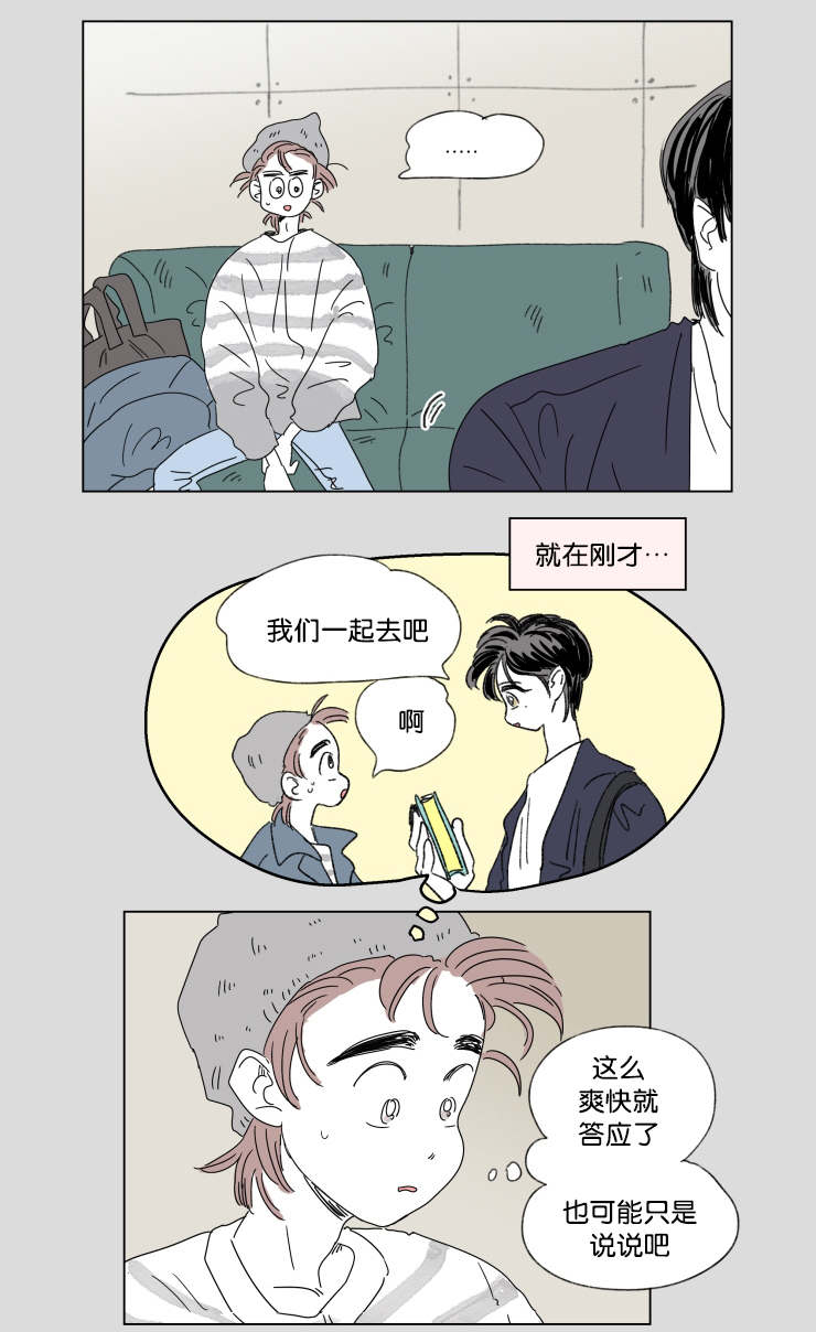 第42章：有话要说1