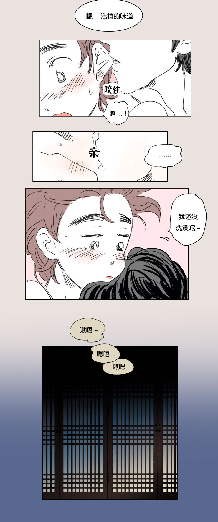 第25章：幸福感1