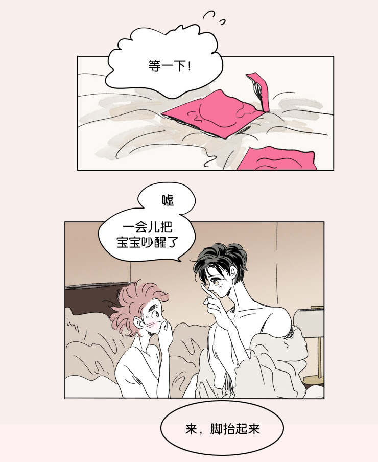 第40章：鸳鸯浴17