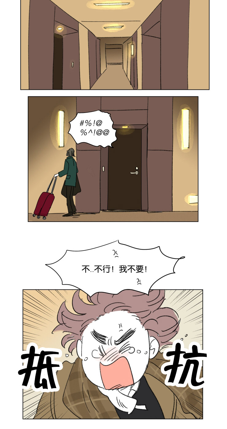 第21章：求婚1
