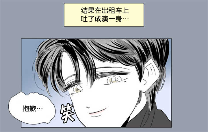 第64章：我还有事34