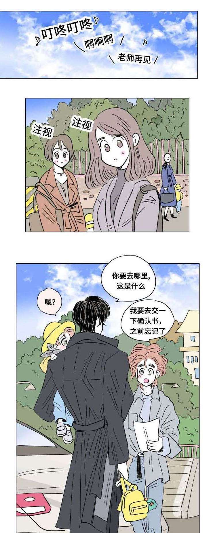 第94章：外传：游玩0
