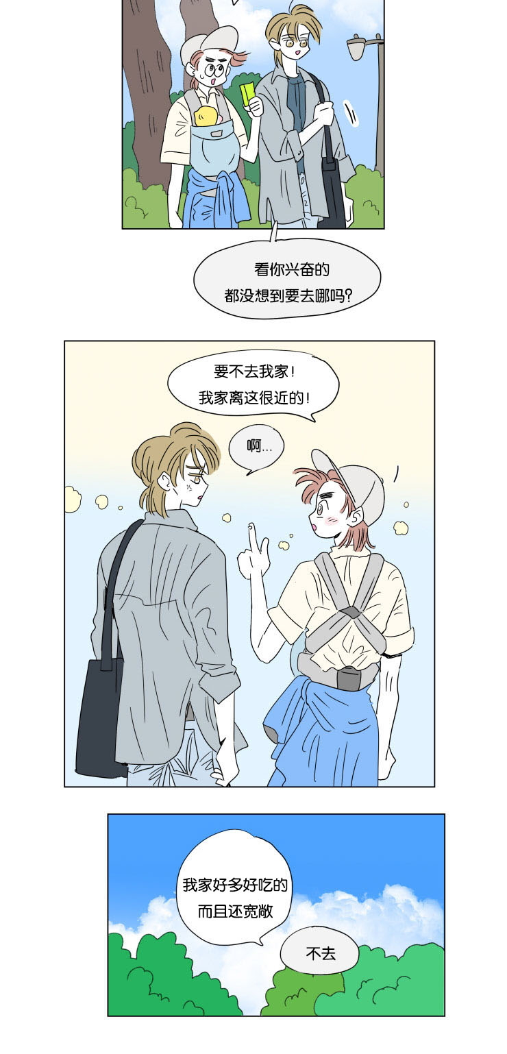 第57章：赶回4