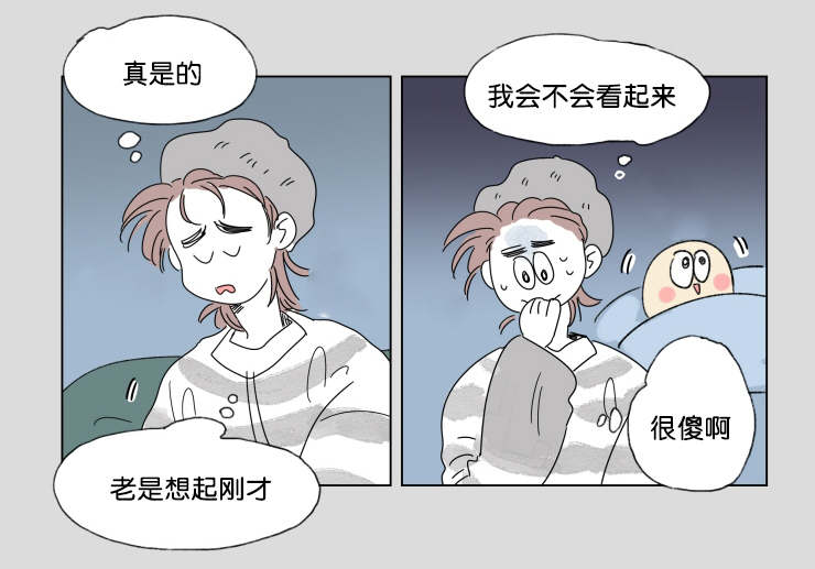 第42章：有话要说5