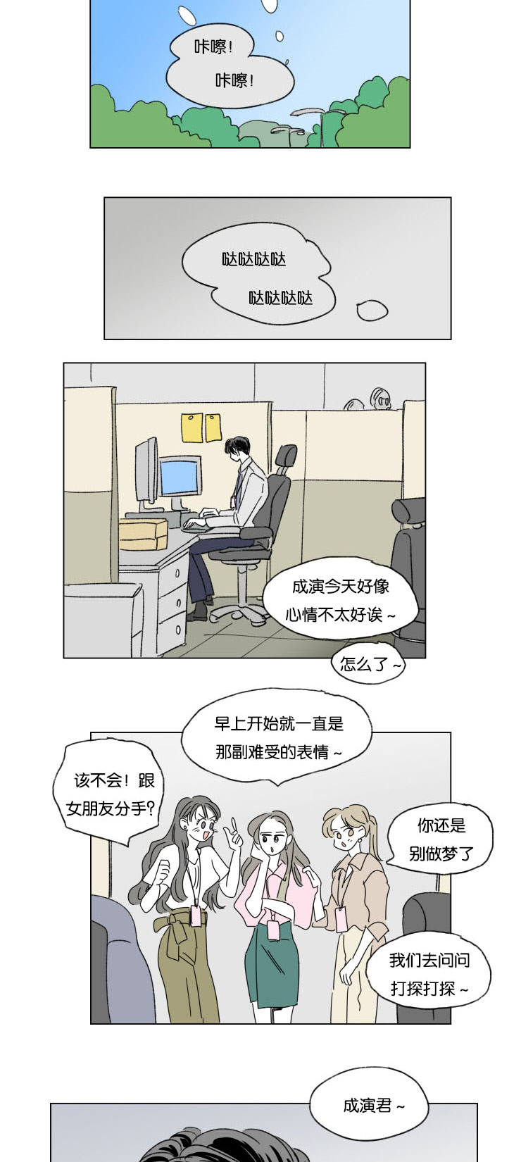 第33章：挑衅11