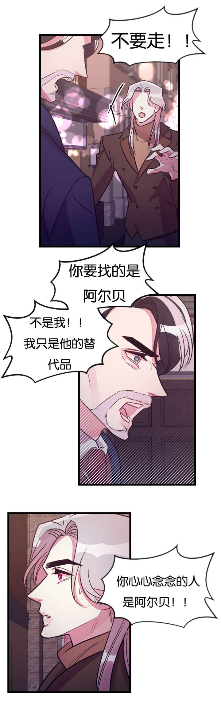 第26章：车祸4