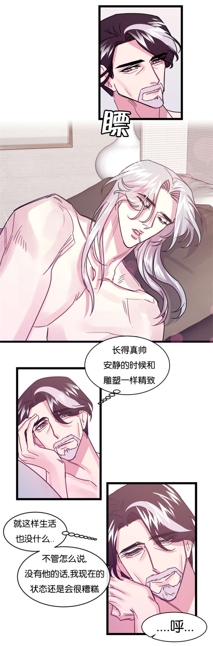第10章：那天之后7