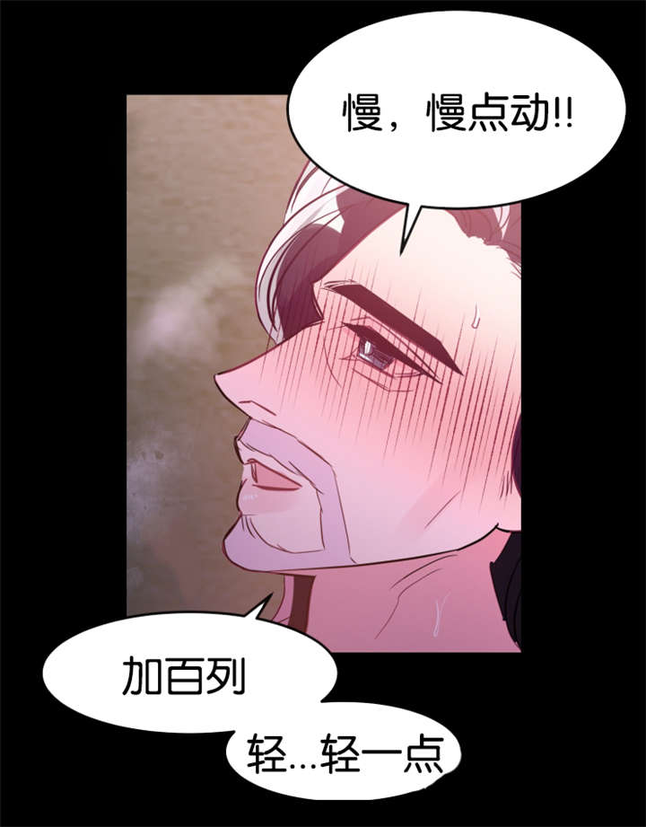 第31章：真的心动了8