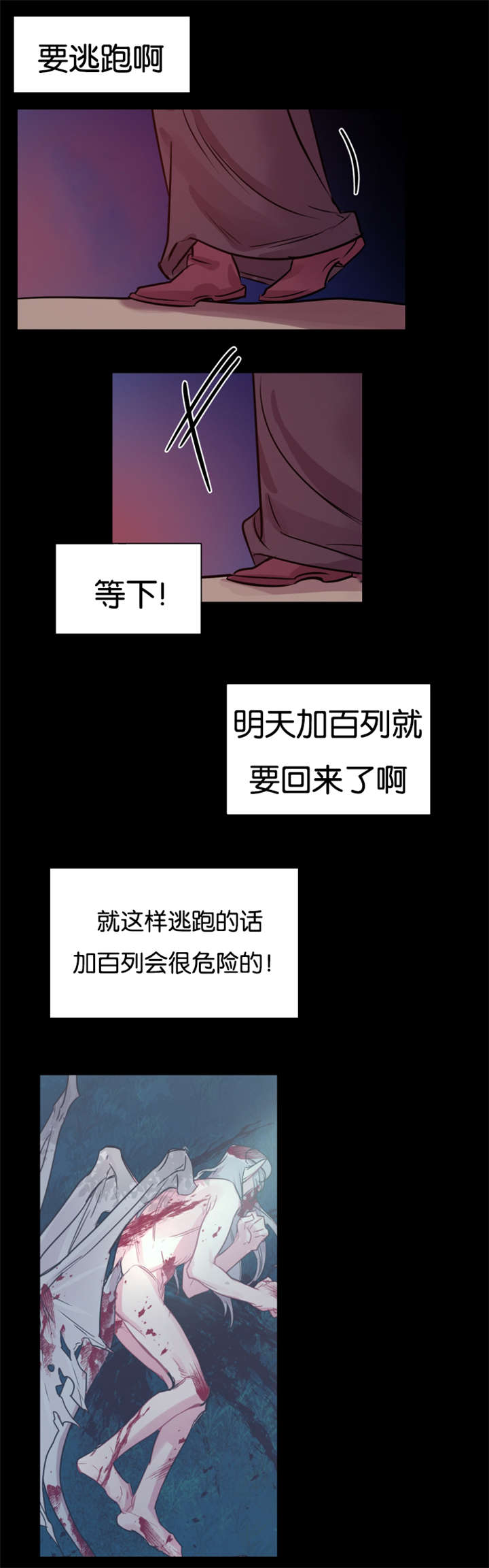 第38章：孤立无援4