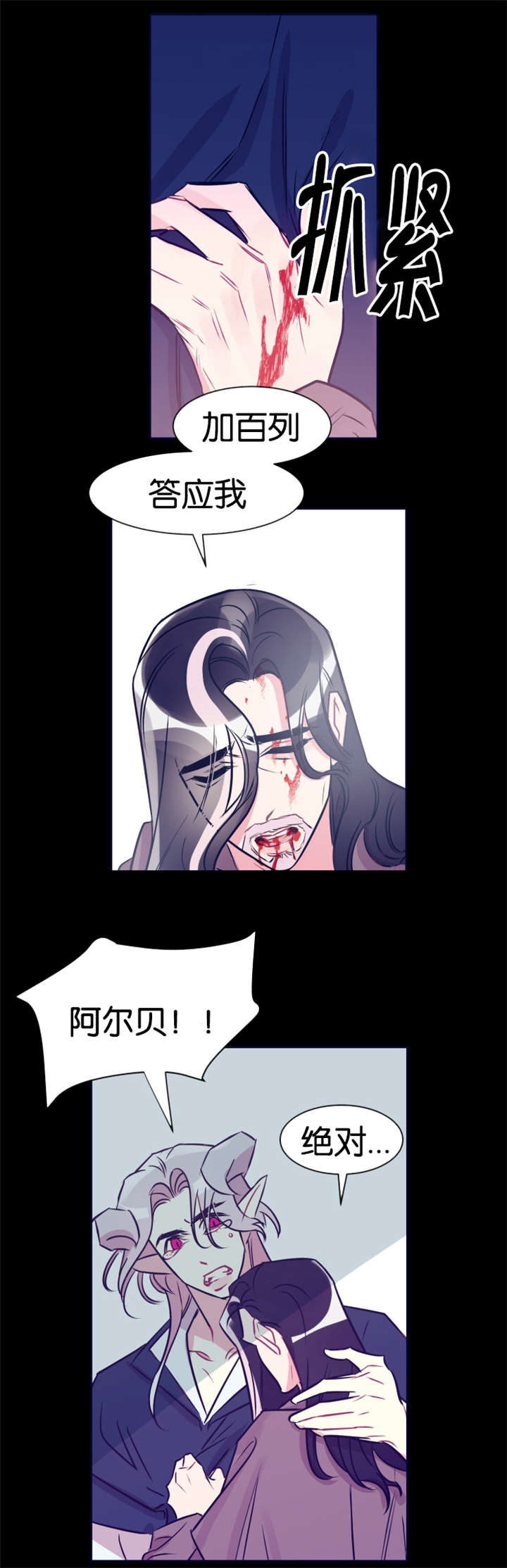 第39章：一片狼藉7