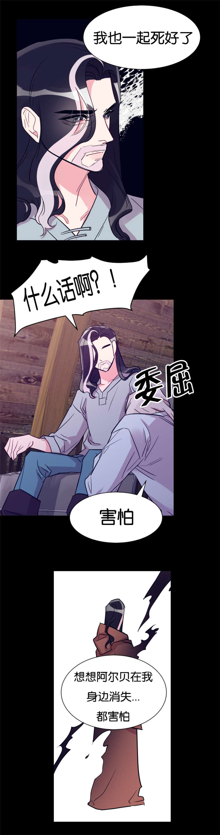 第35章：去世9