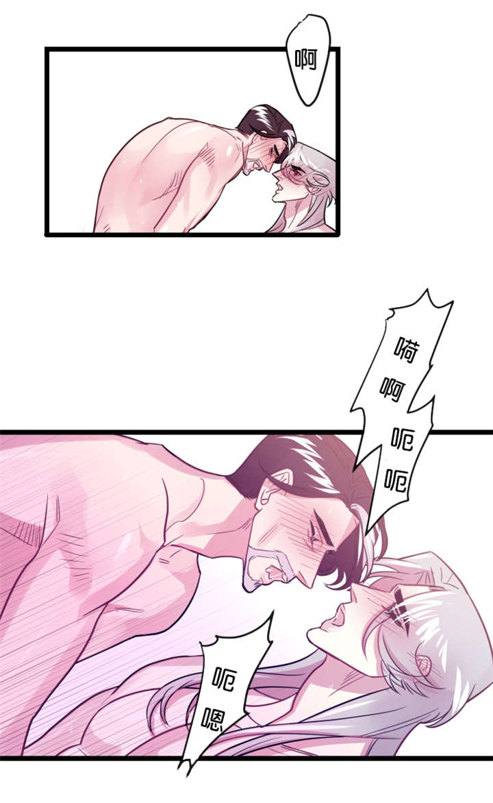 第6章：待着别动12