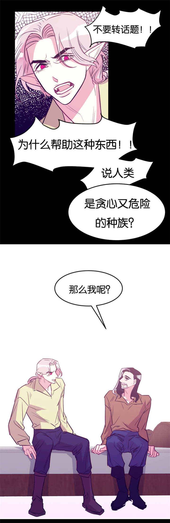第29章：循循教导4