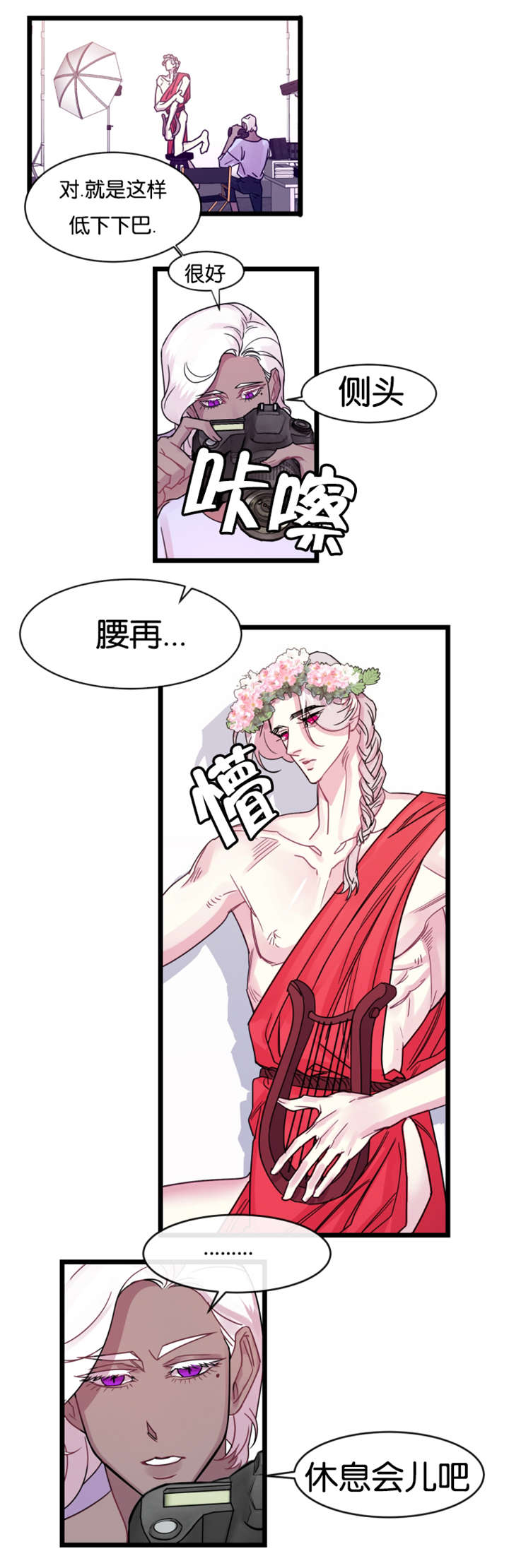 第11章：后悔也没用了7