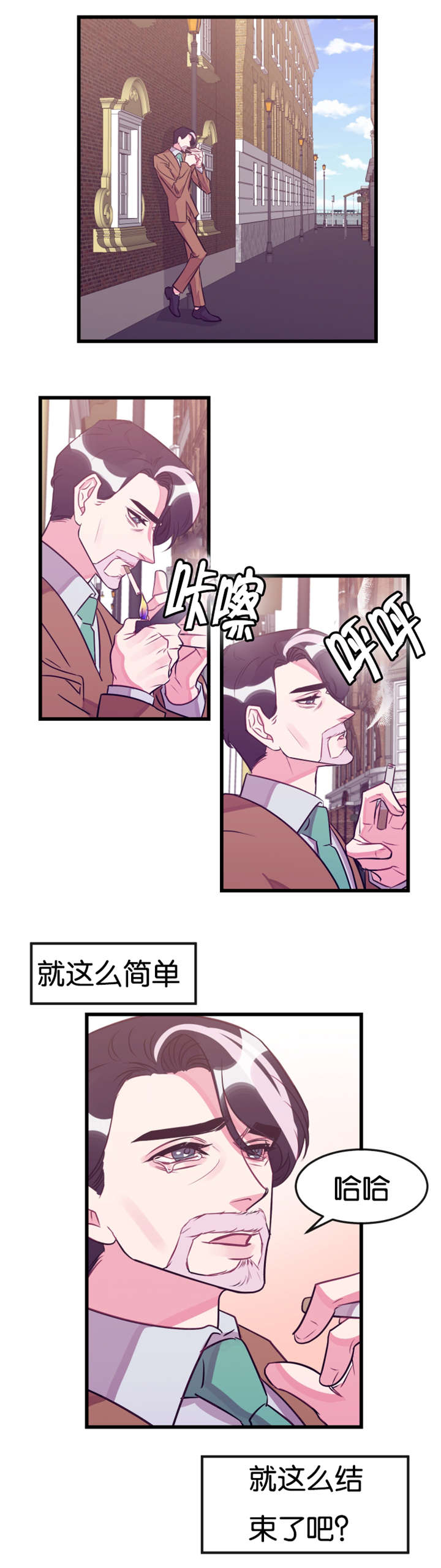 第22章：惩罚4
