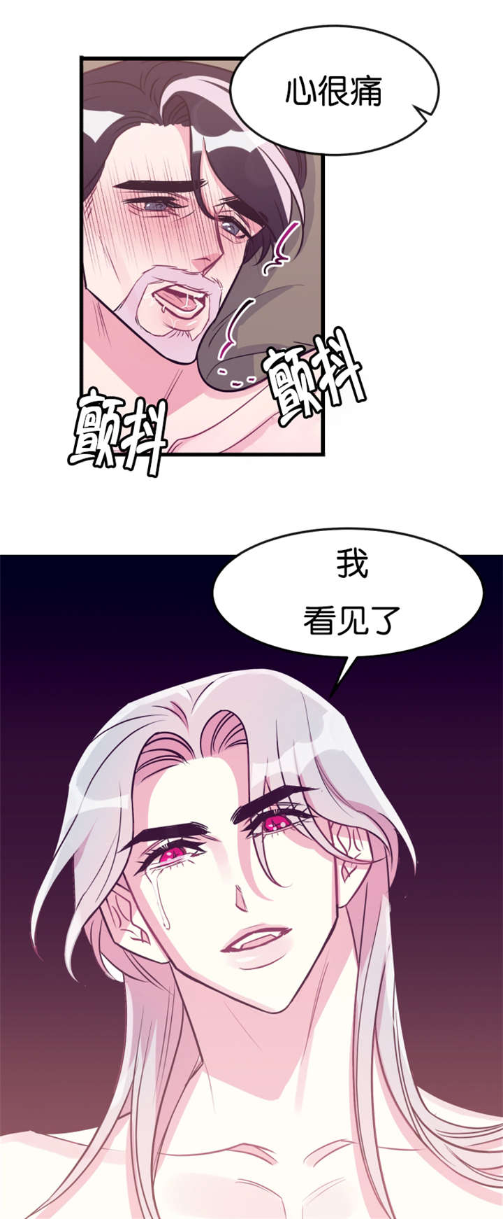第22章：惩罚14