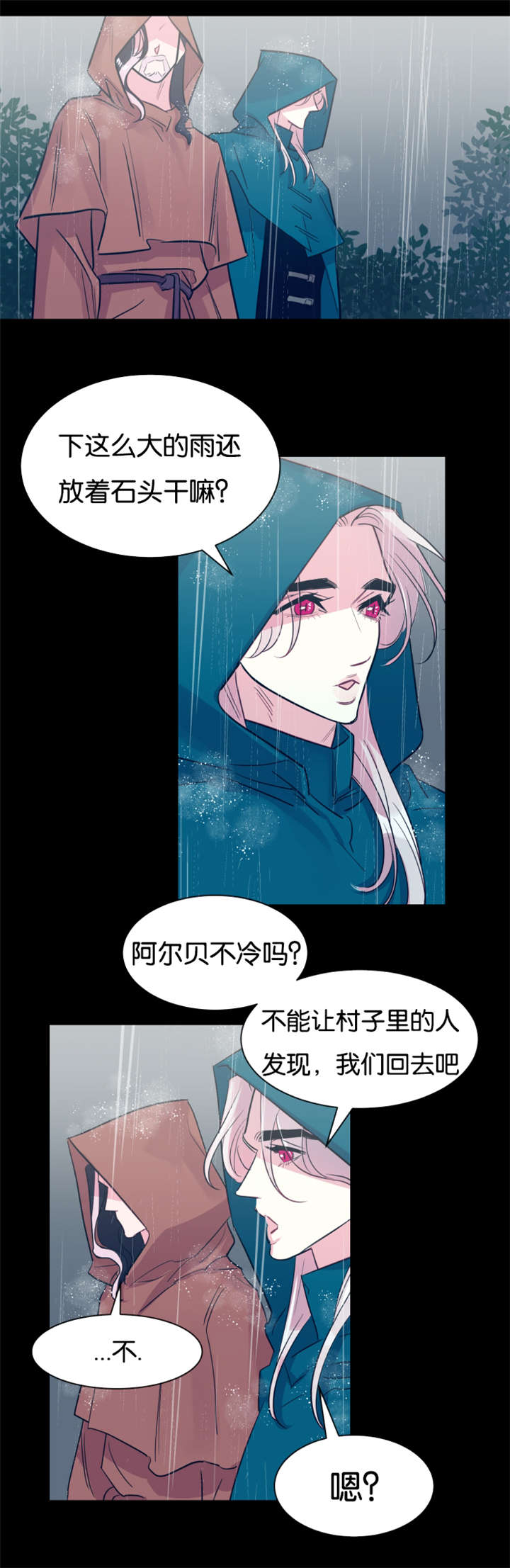 第35章：去世2