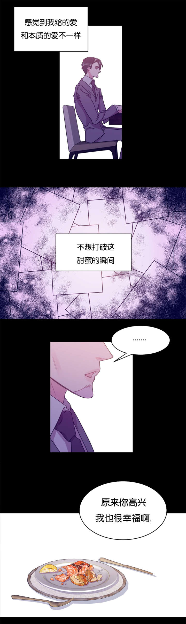 第17章：口误4