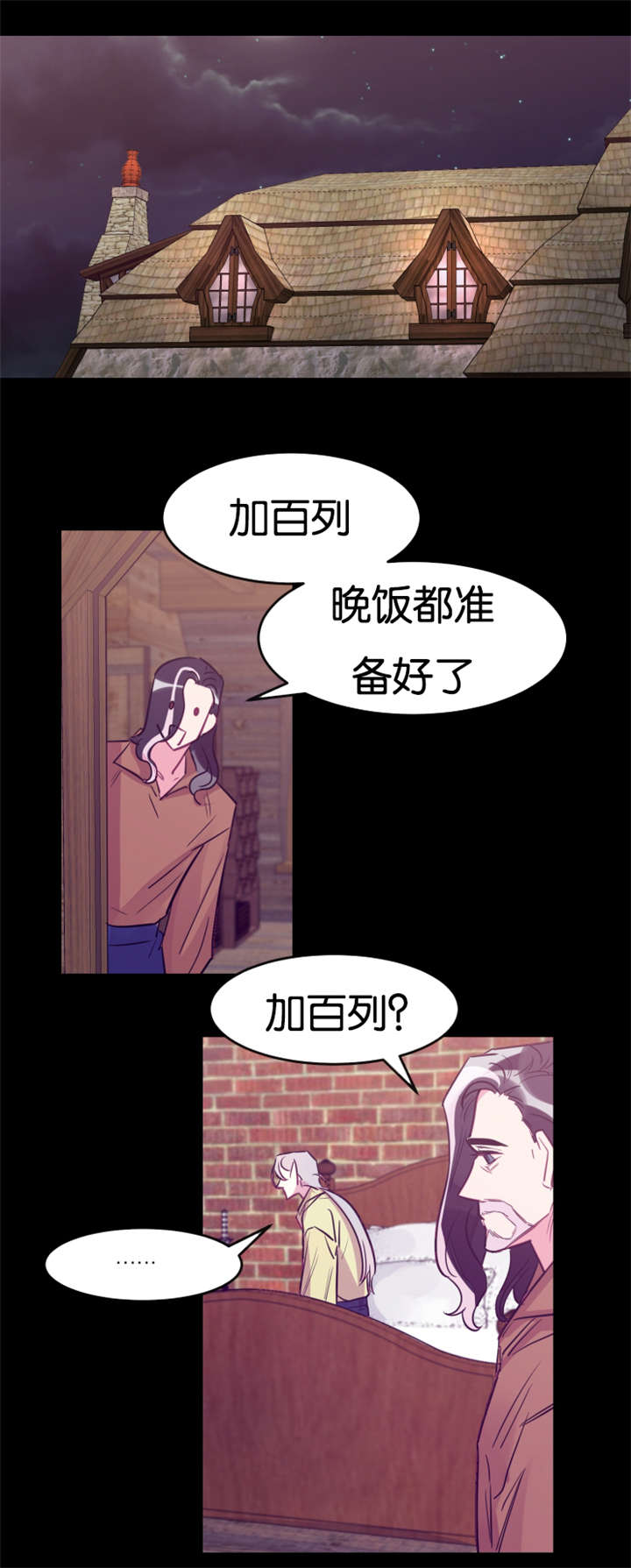 第29章：循循教导1