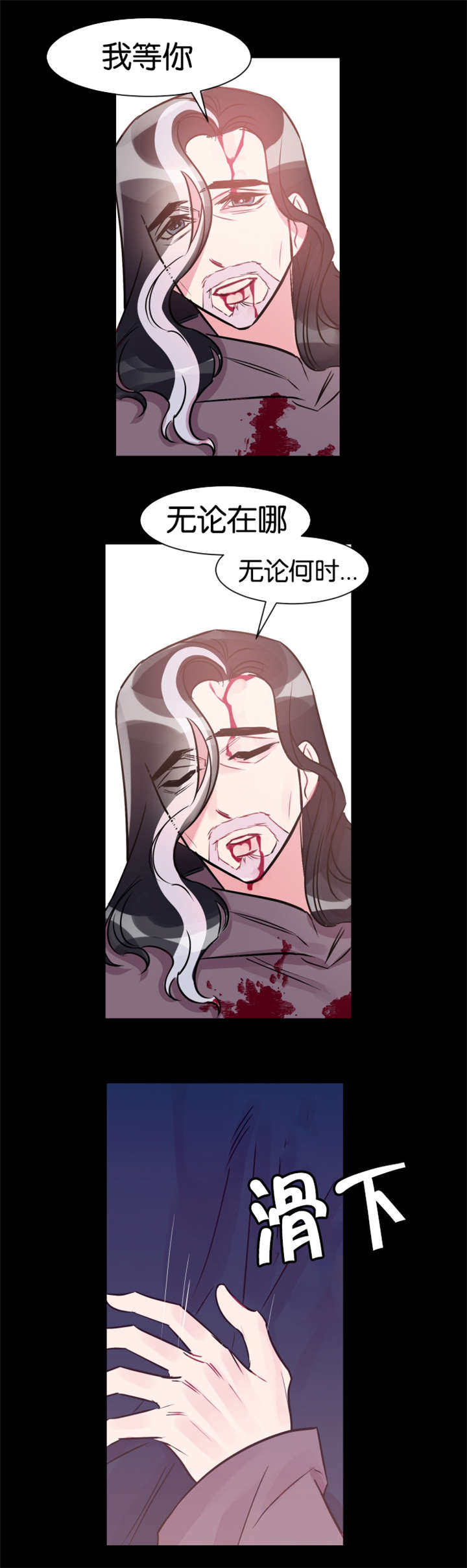 第39章：一片狼藉9
