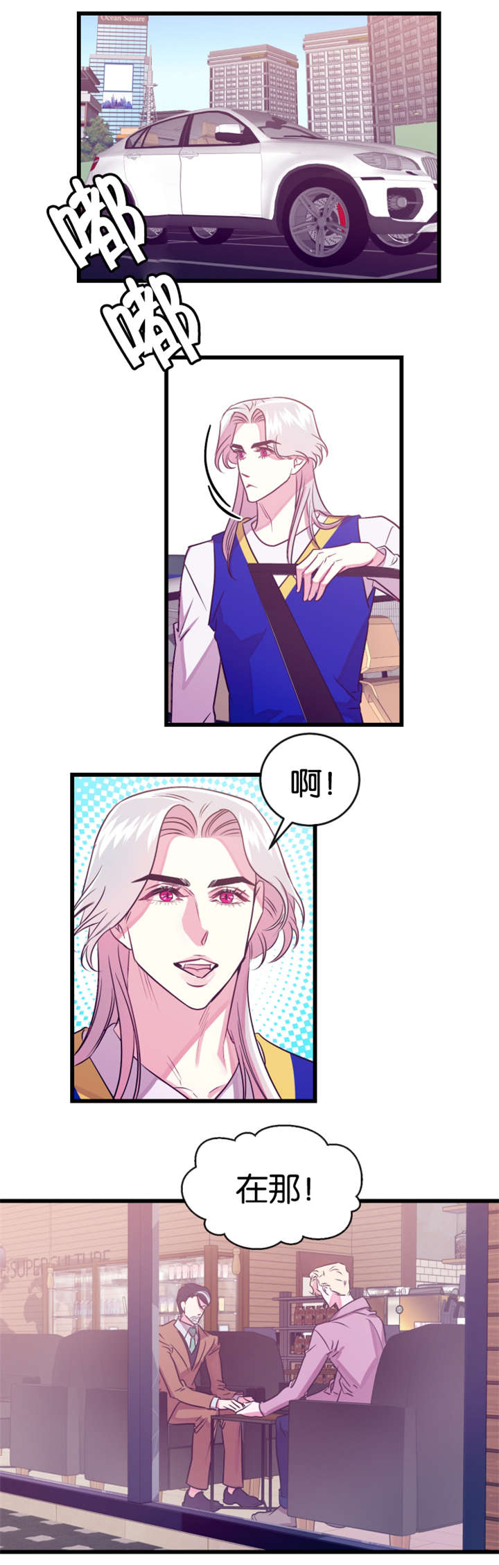 第21章：撞见5