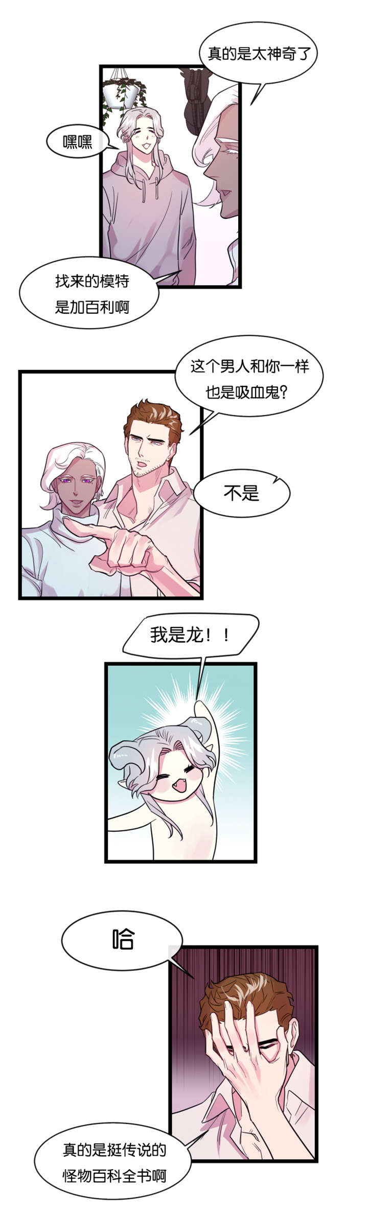 第5章：故人8