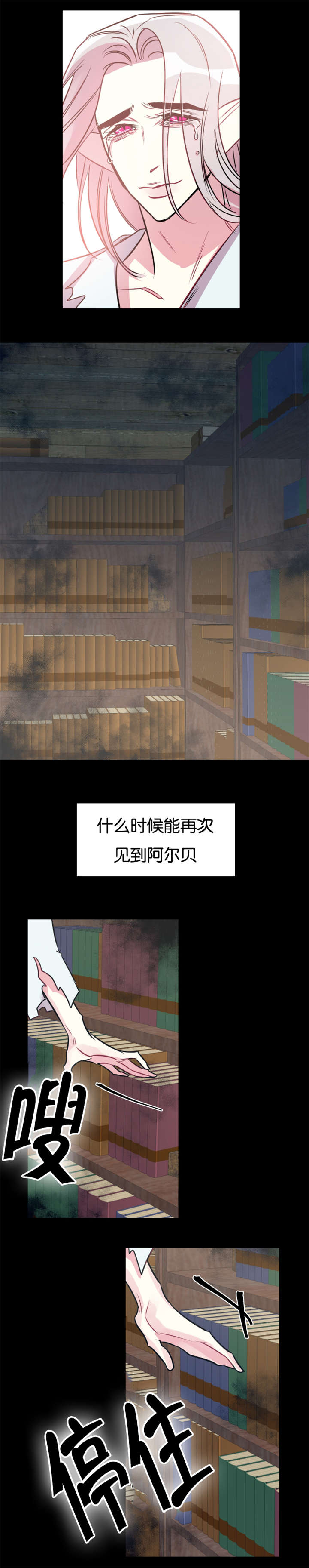 第40章：时间魔法5