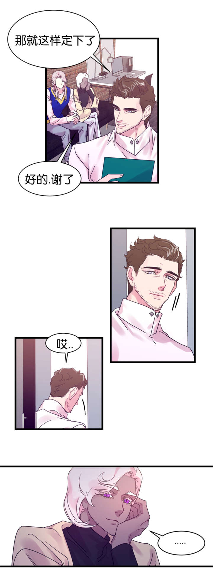 第20章：吃自己的醋3