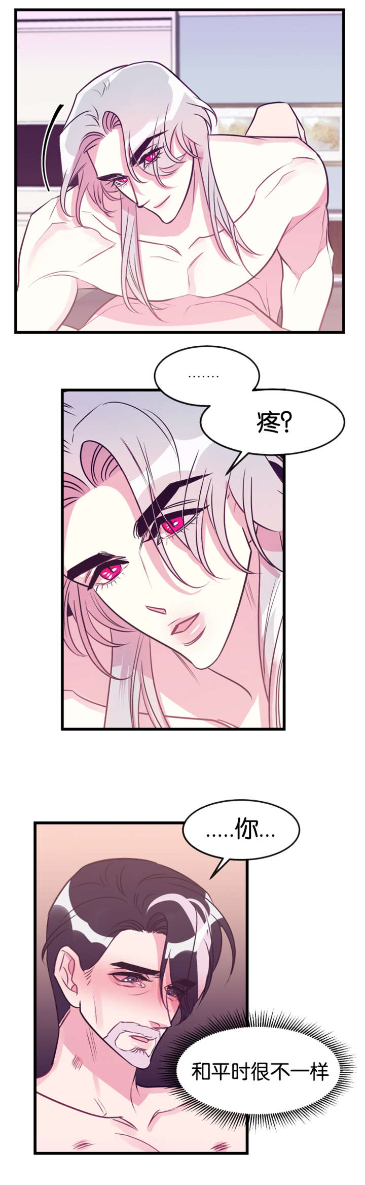 第22章：惩罚12