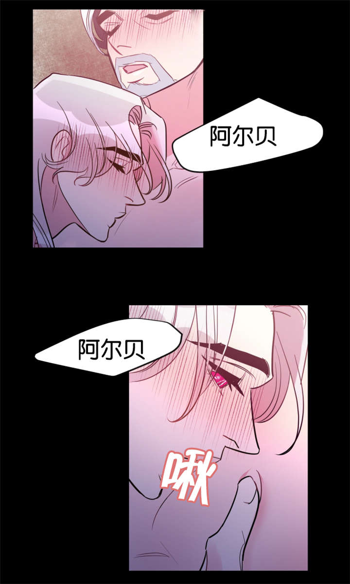 第31章：真的心动了2