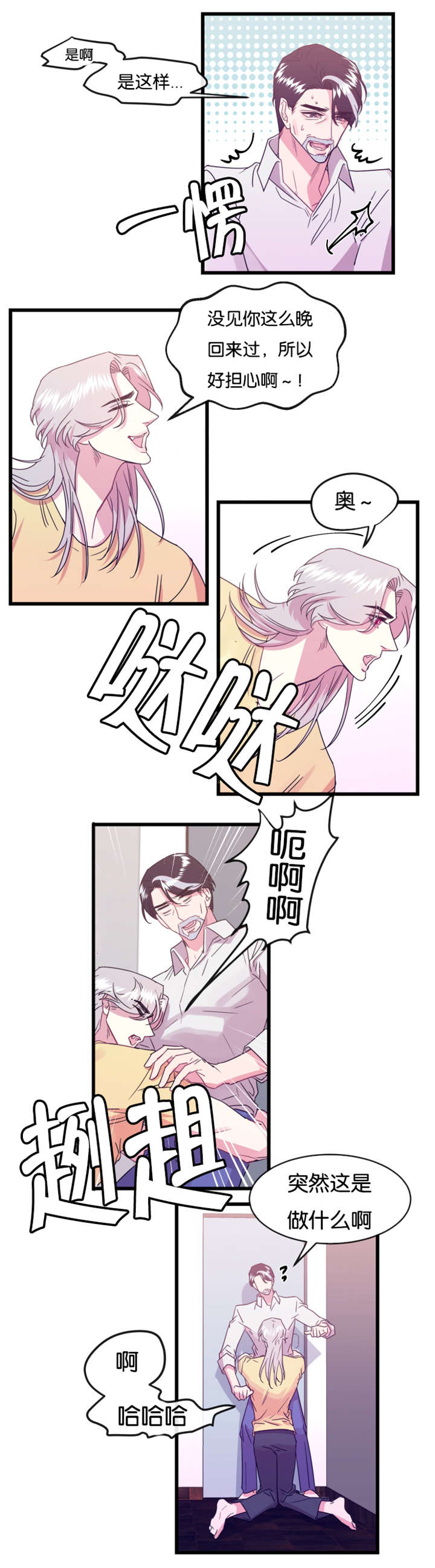 第18章：替代品9
