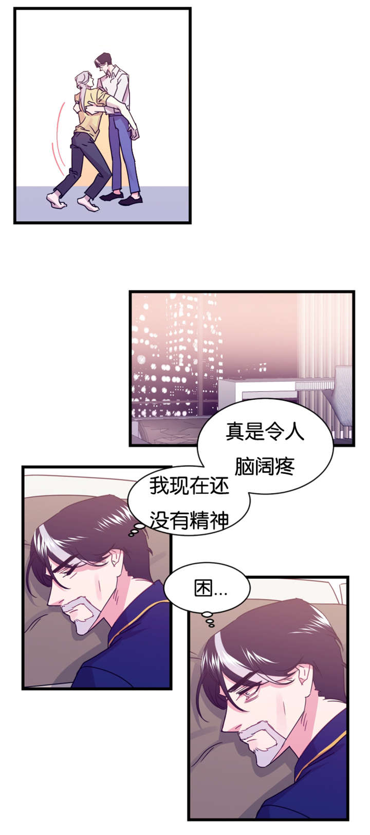 第18章：替代品11