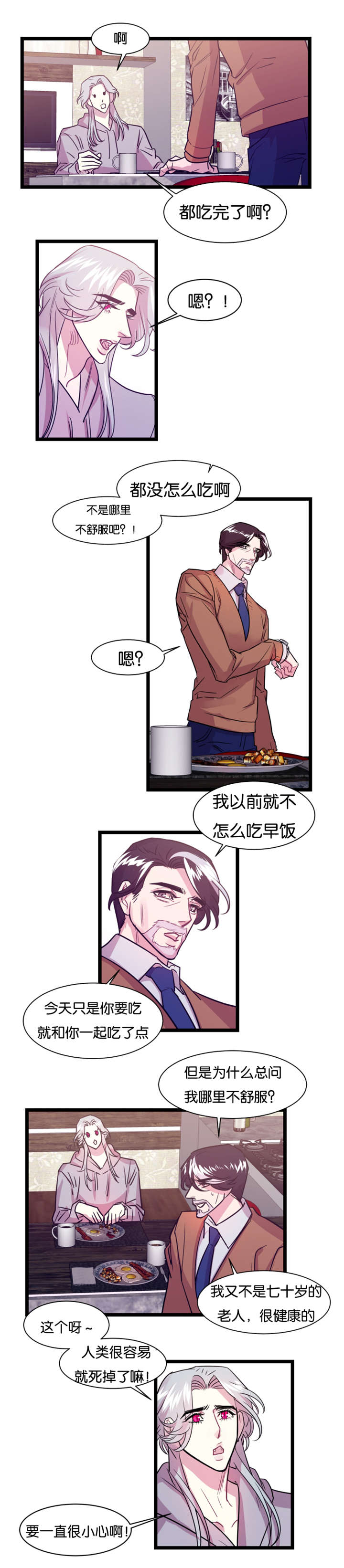 第7章：噩梦10
