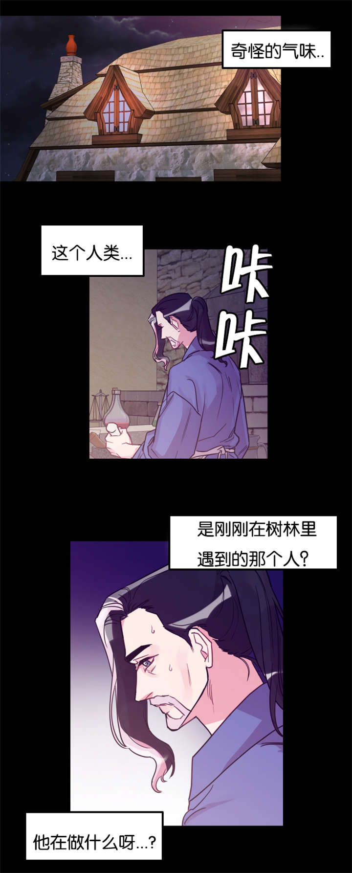 第27章：龙受伤了11