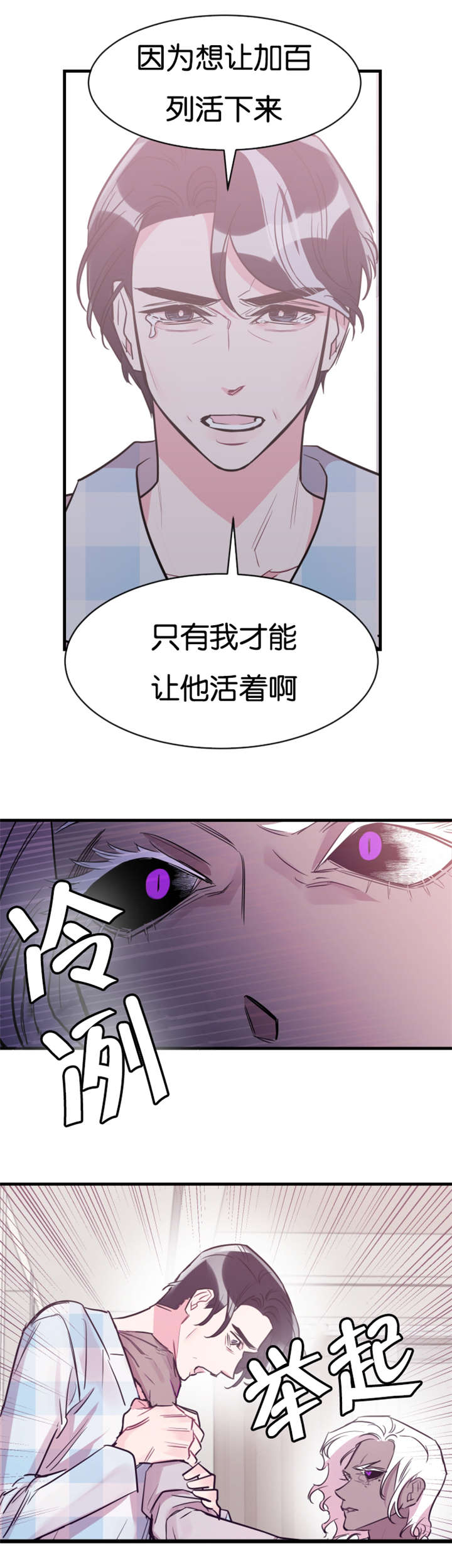 第43章：找上门来4