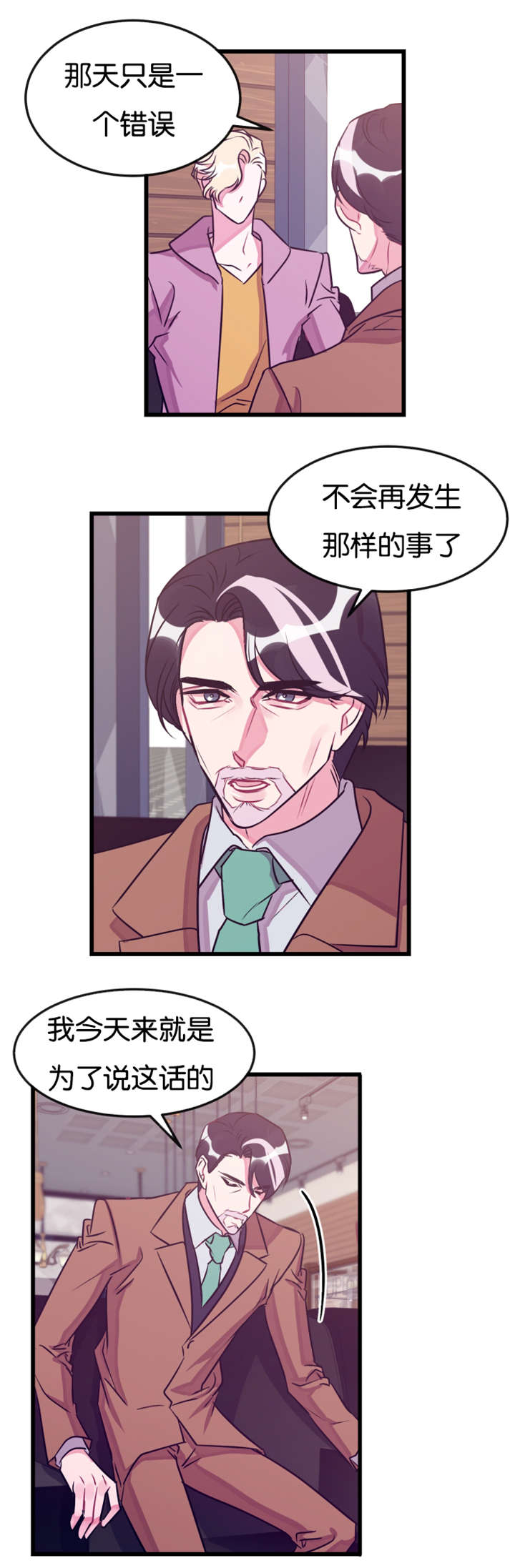 第22章：惩罚1