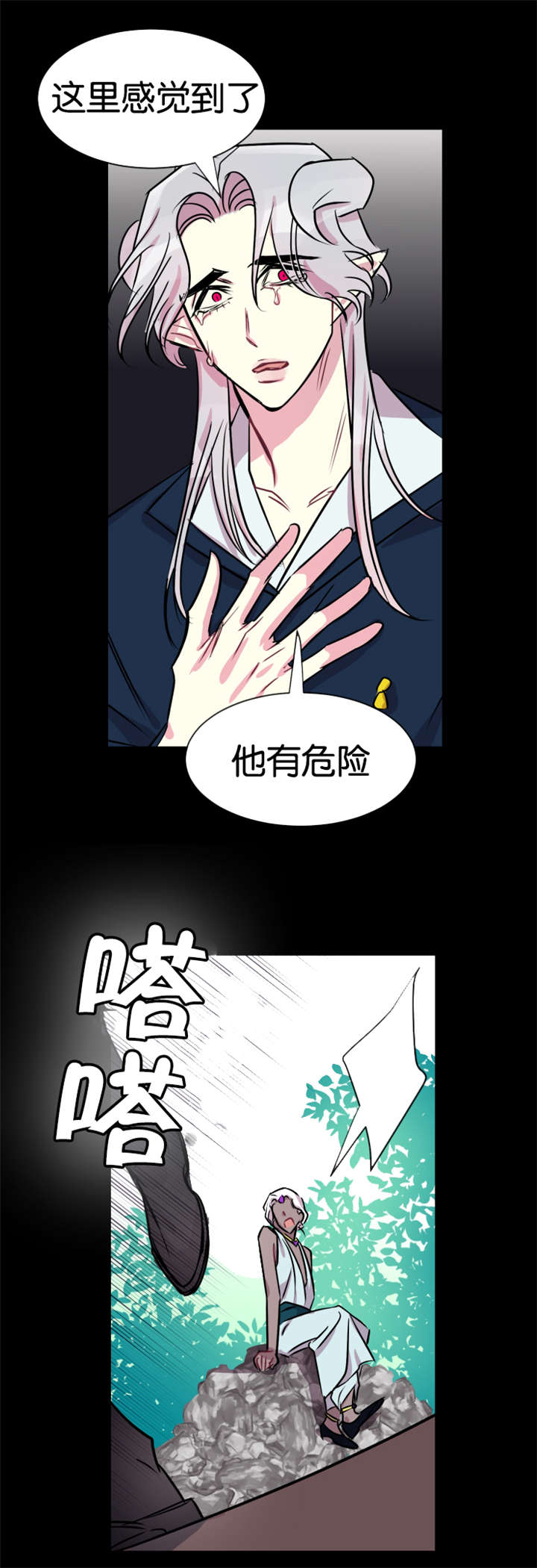 第38章：孤立无援1
