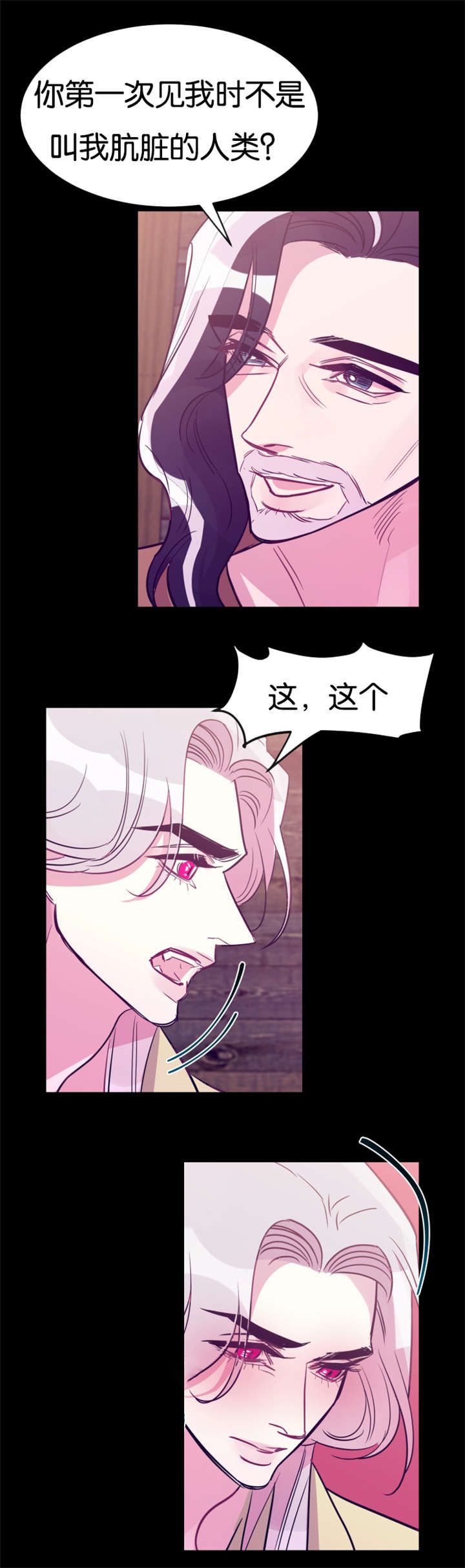 第29章：循循教导8