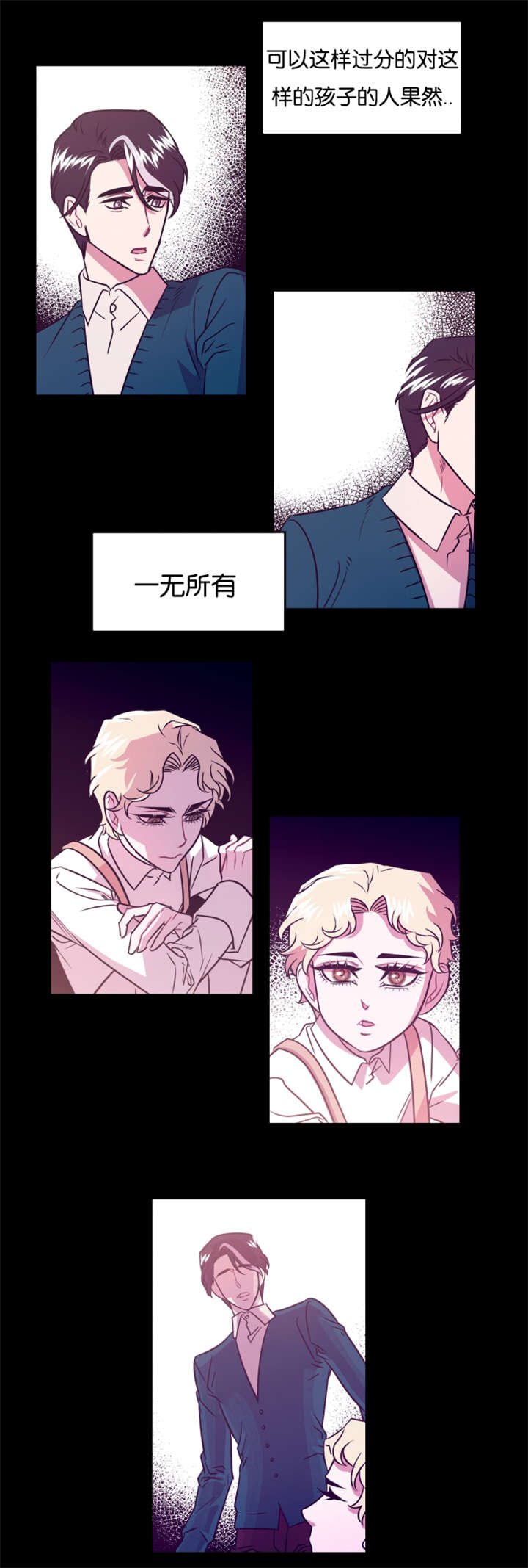 第15章：多年之后2