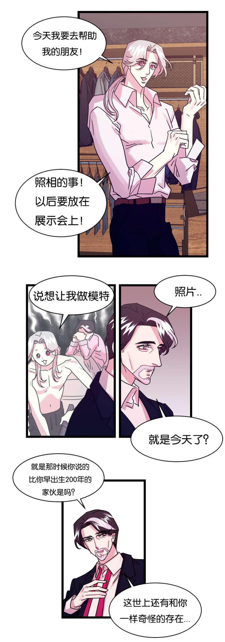 第10章：那天之后10