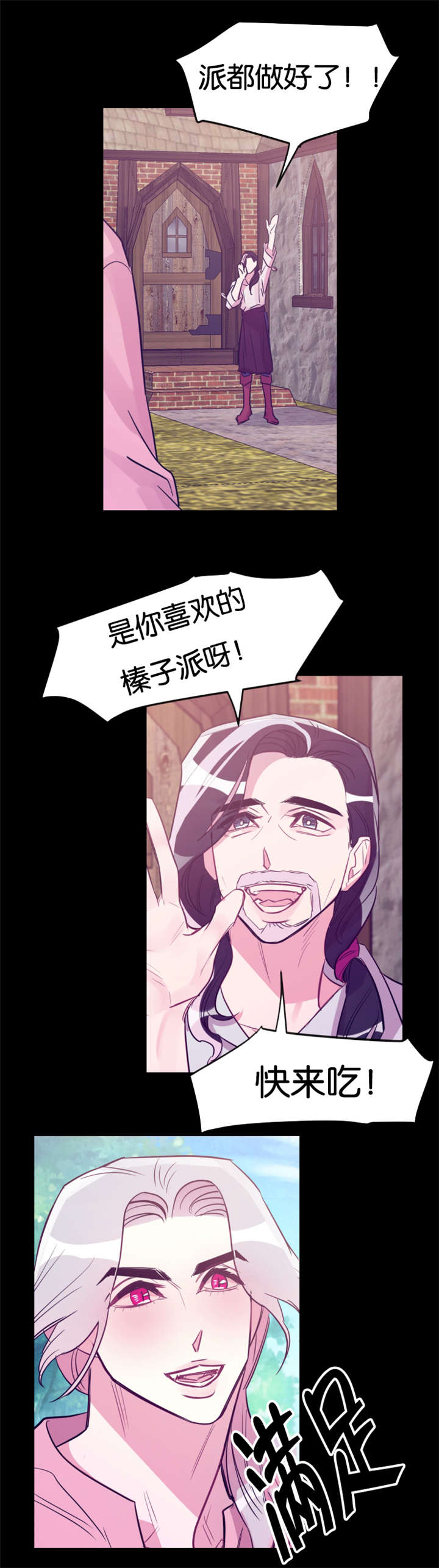 第30章：我们的家2