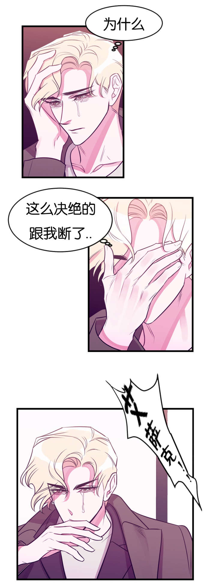 第24章：争锋相对4