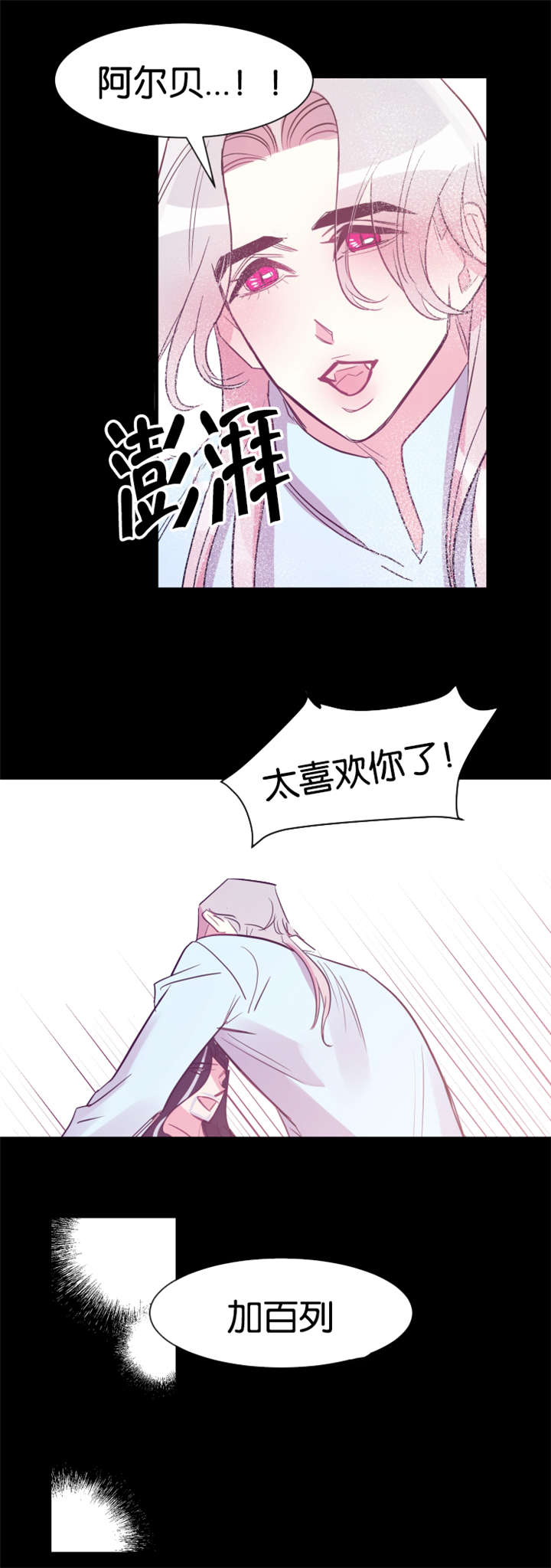 第34章：何时回来0