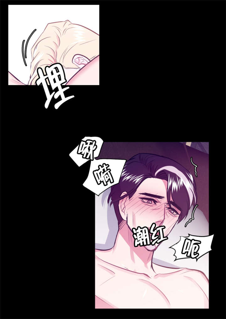 第16章：你有多爱我7