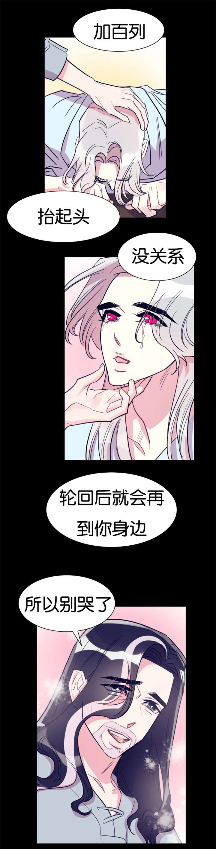 第36章：契约0